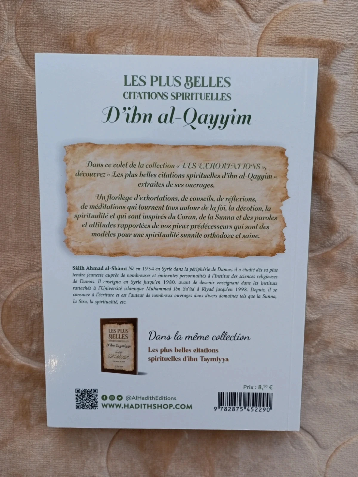 Les plus belles citations spirituelles d'ibn al-Qayyim – photo 2